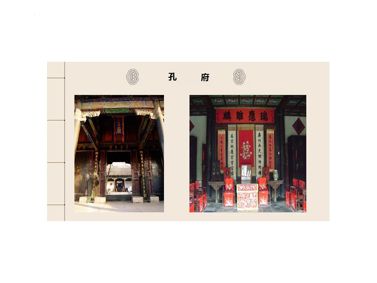 17432462第3页