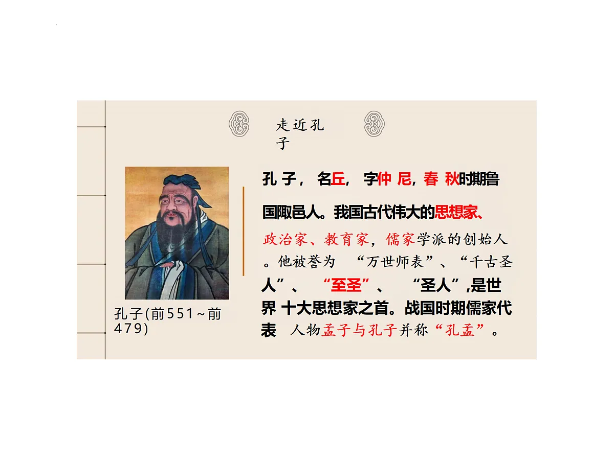17432462第7页