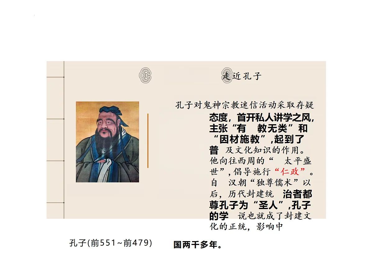 17432462第8页