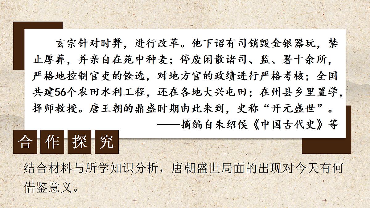 17432503第6页
