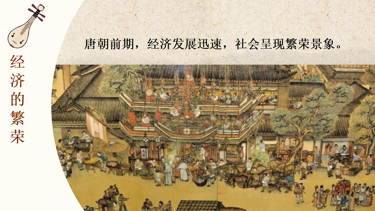 17432503第8页