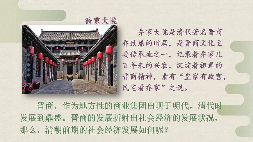 17432506第2页