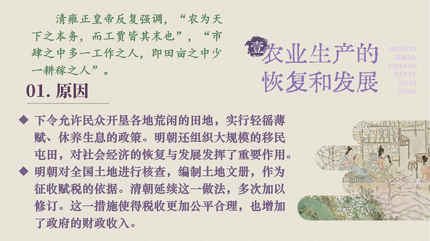 17432506第3页