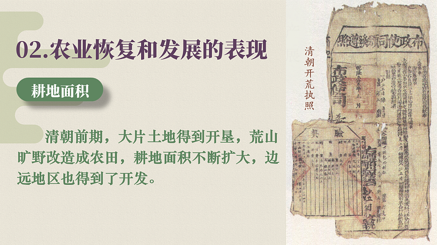 17432506第5页