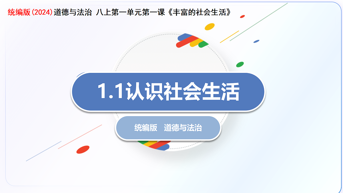 17432562第3页