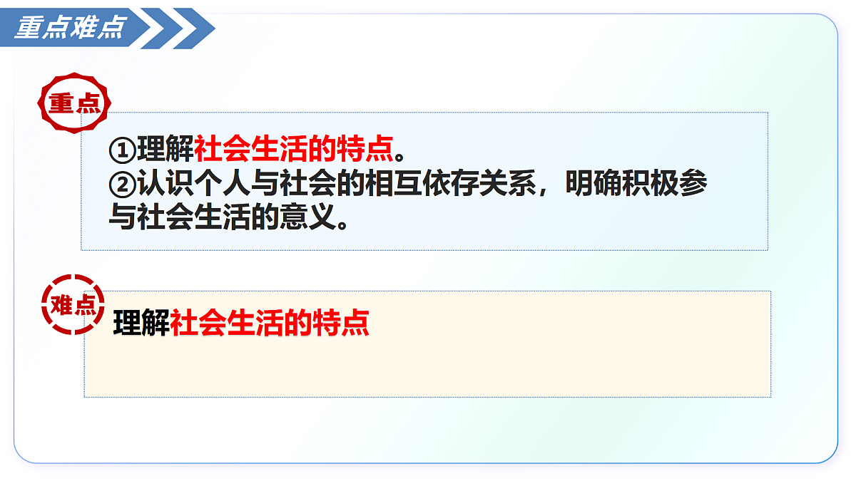 17432562第5页