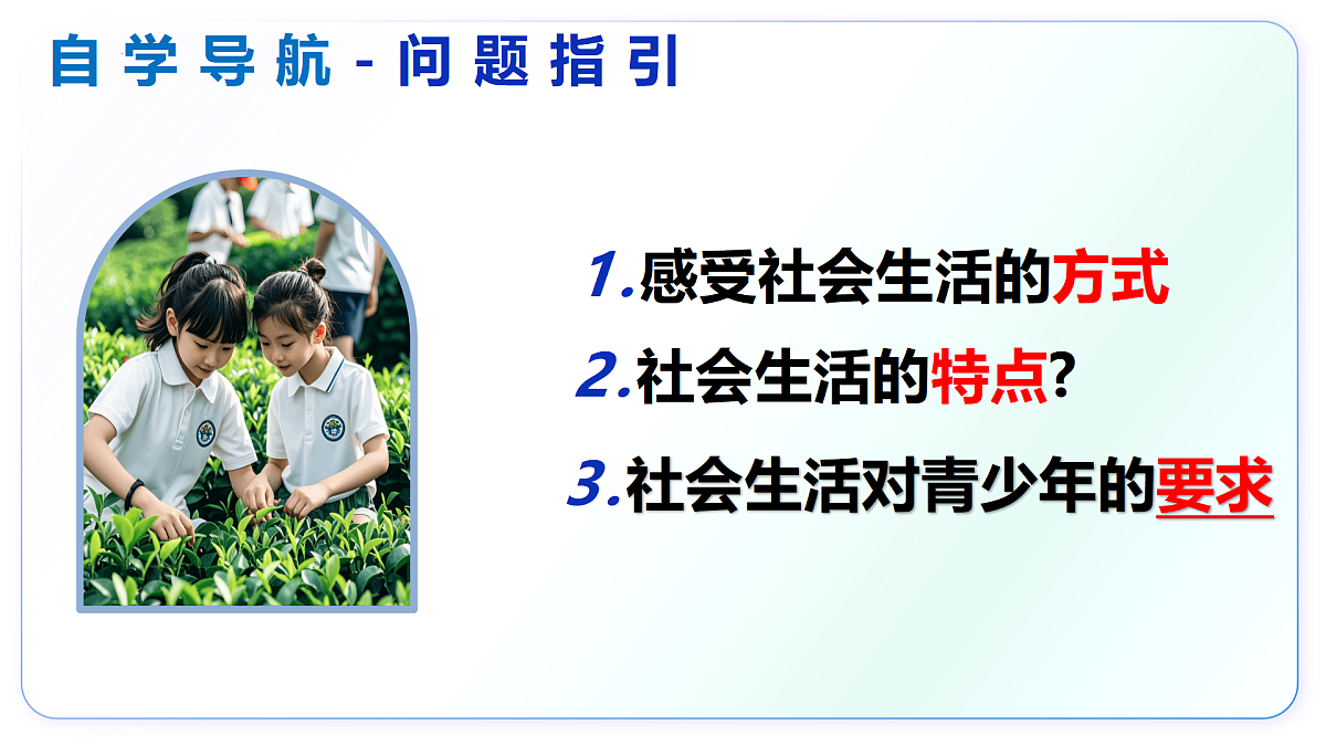 17432562第6页
