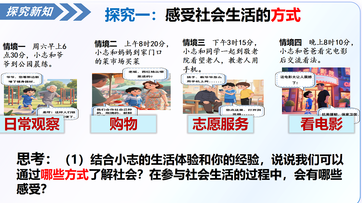 17432562第7页