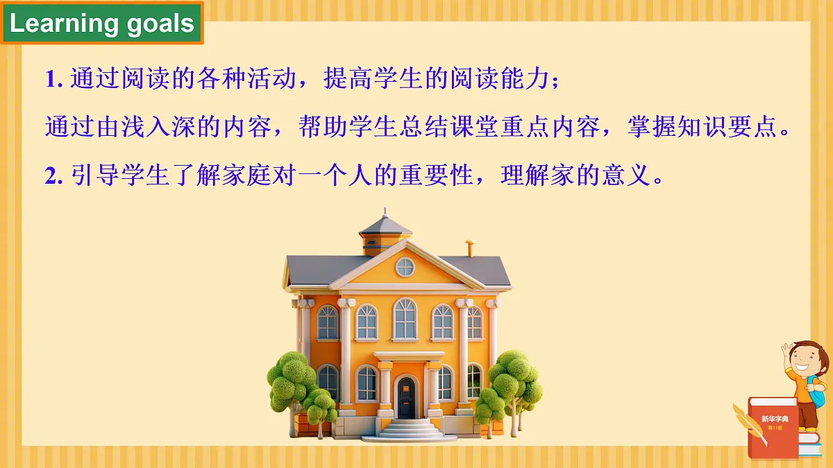 17432578第4页