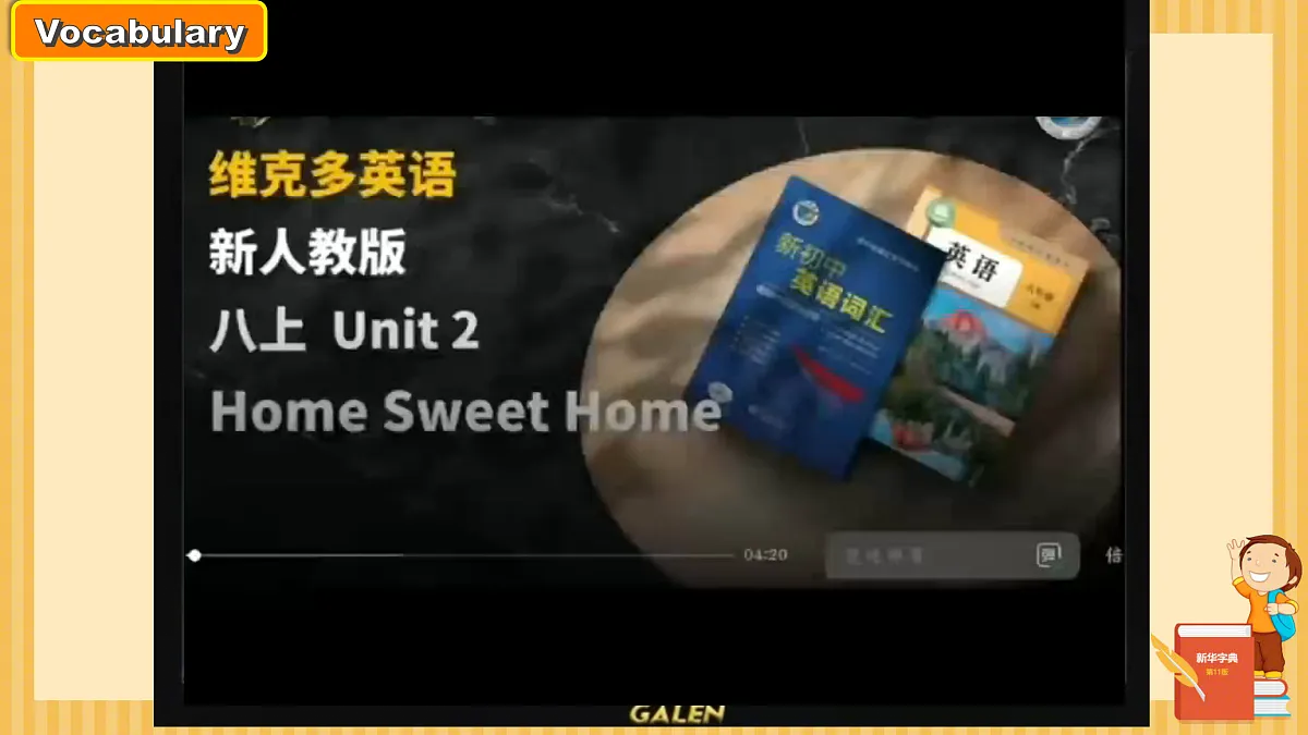 17432578第5页