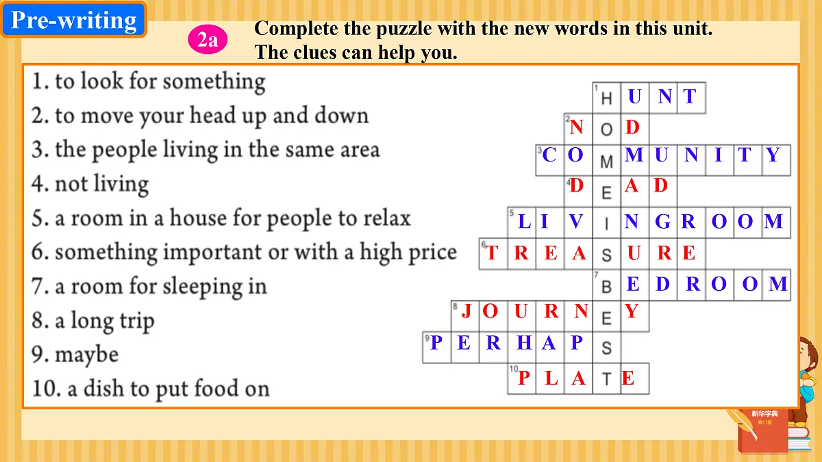 17432578第6页
