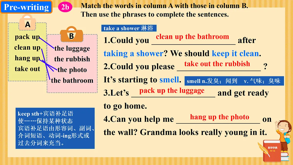 17432578第7页