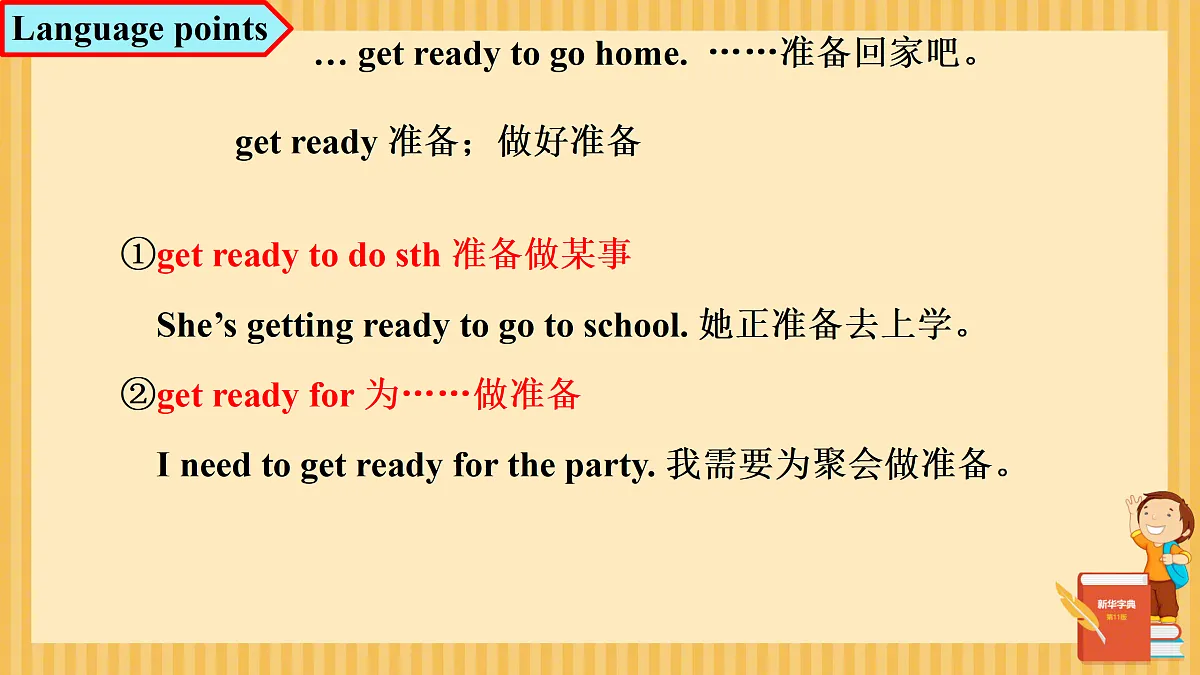17432578第8页
