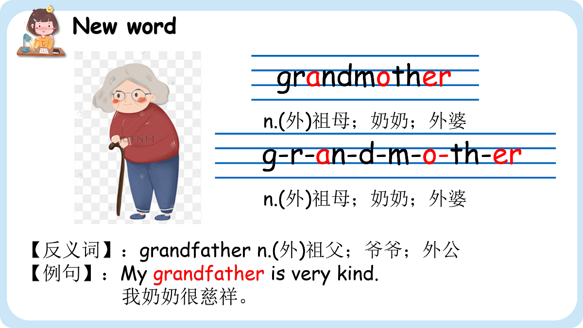 17432722第5页