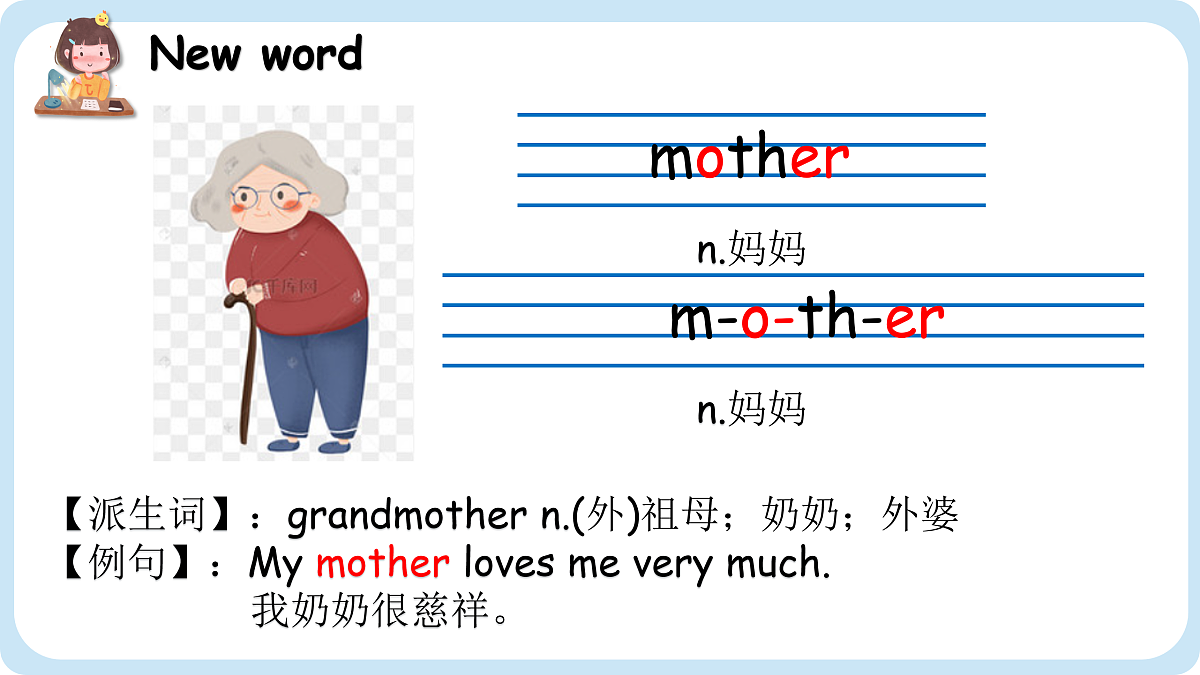 17432722第7页