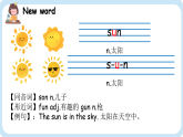 精品课件：三年级上册英语沪教版（2024版） Unit 7What do we know about weather？