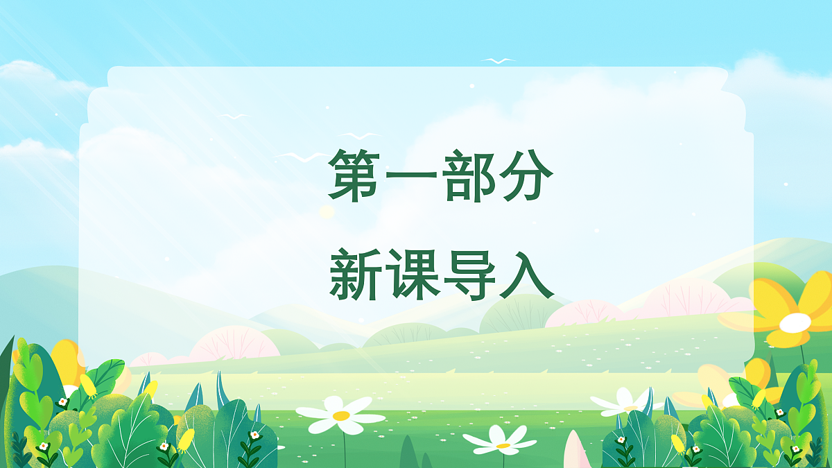 16草本说第2页