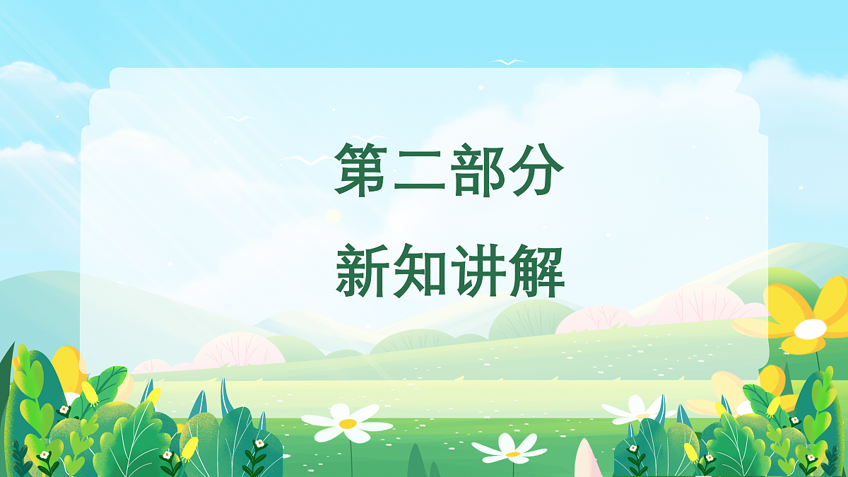 16草本说第5页