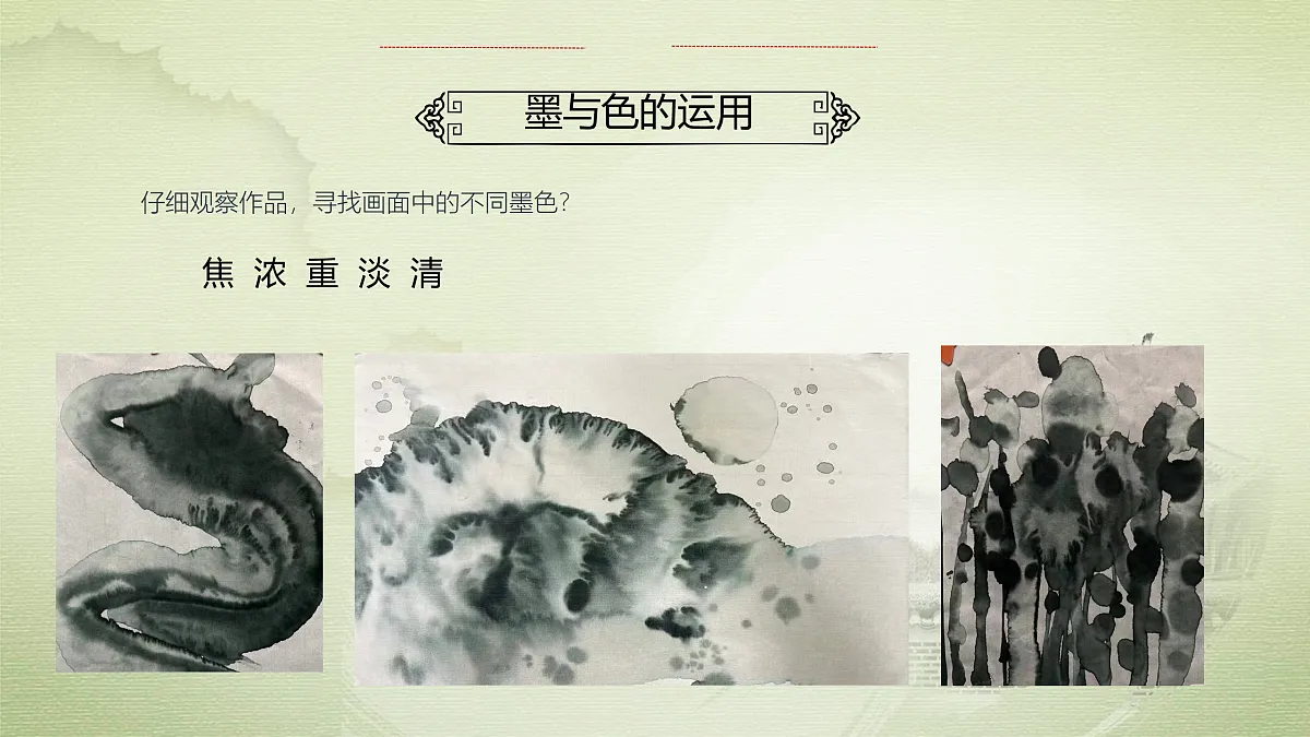 18探寻宣纸的秘密第8页
