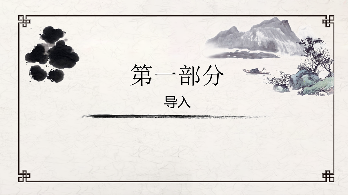 19体验侧锋的乐趣第2页