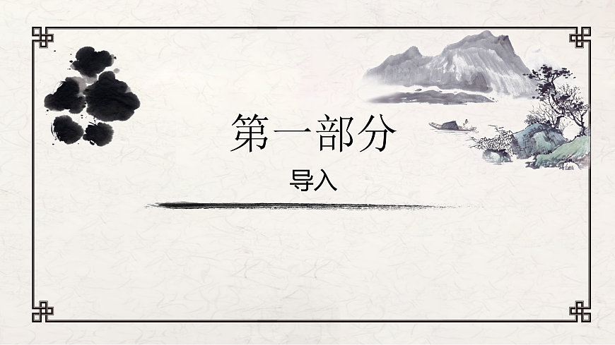 19体验侧锋的乐趣第2页