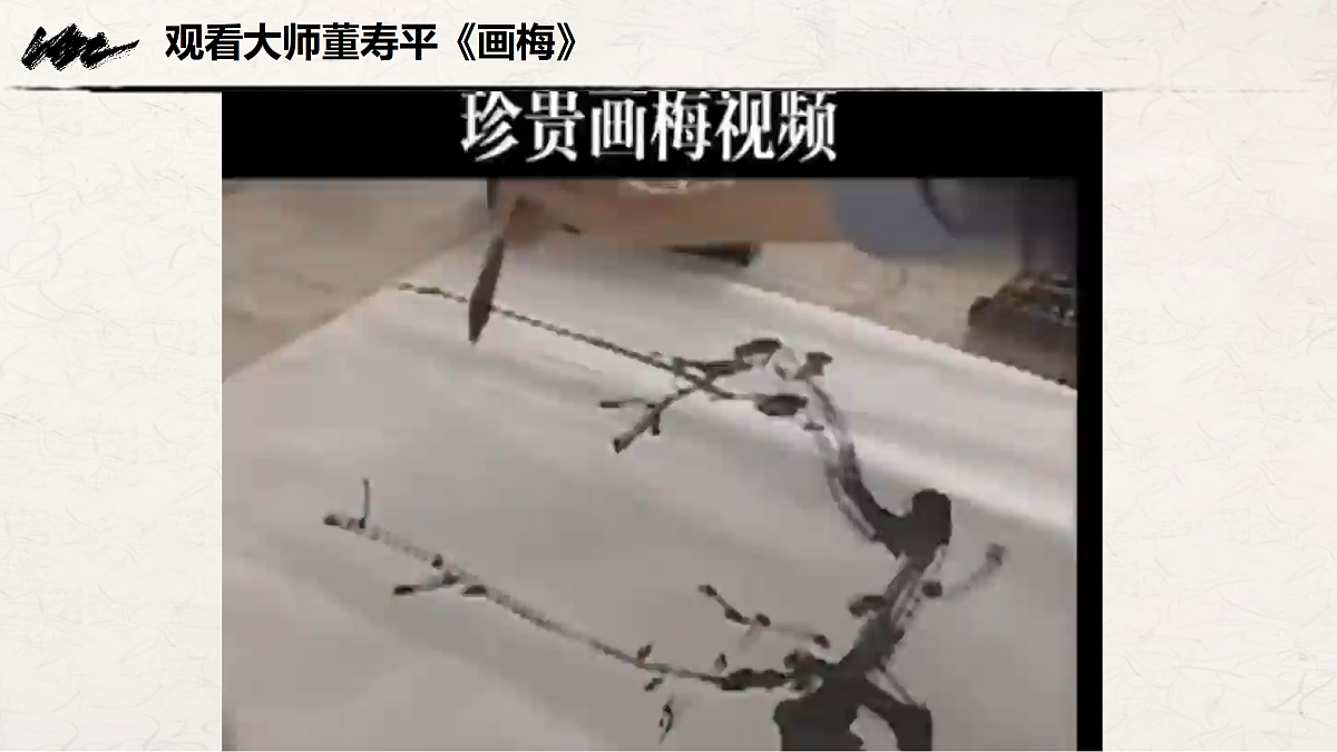 19体验侧锋的乐趣第3页