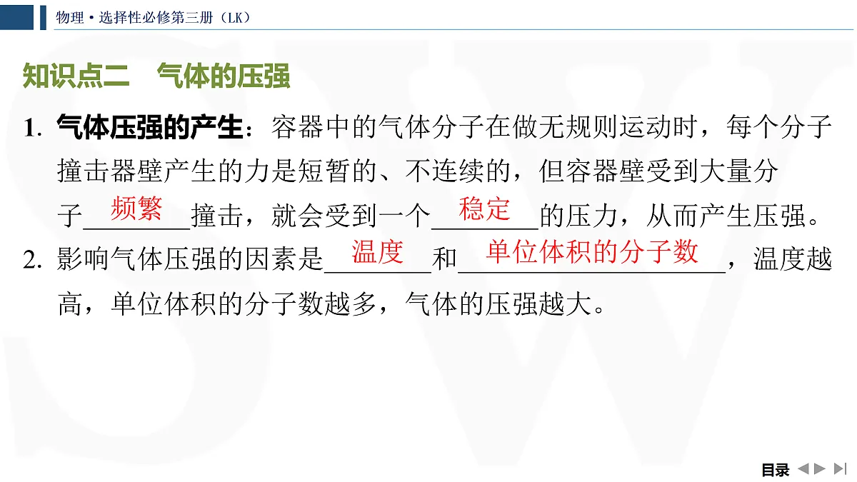17432949第7页