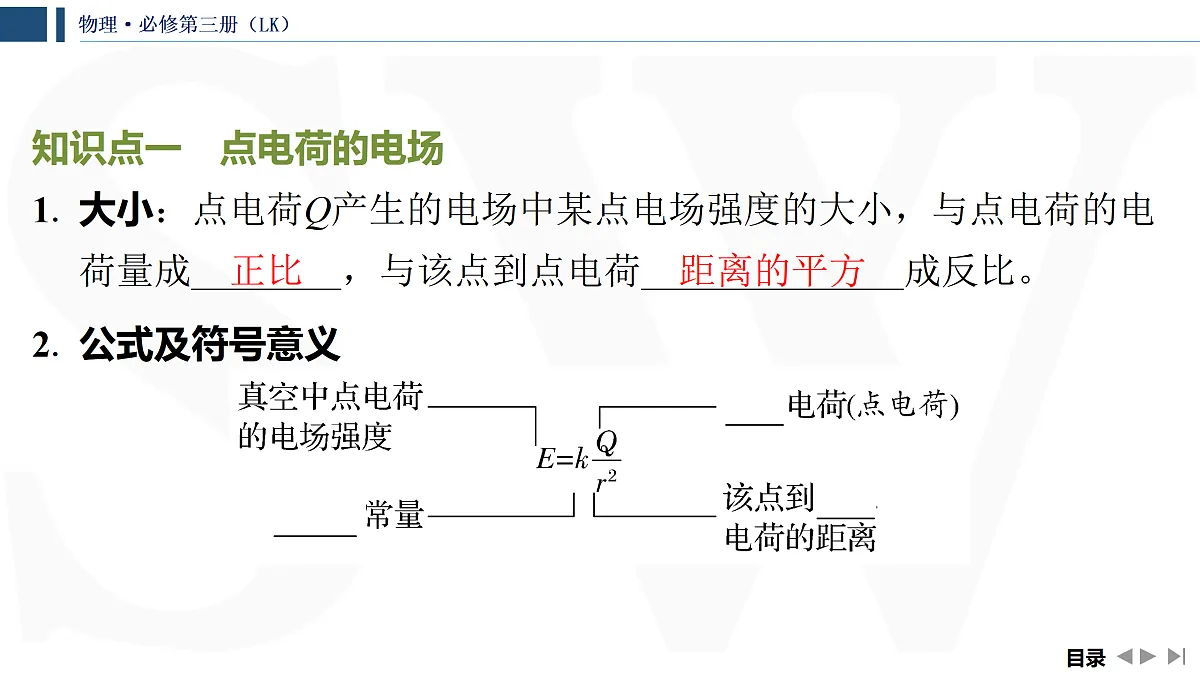 17432958第5页