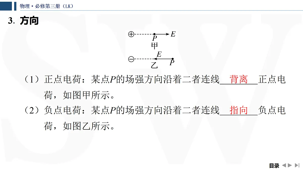 17432958第6页