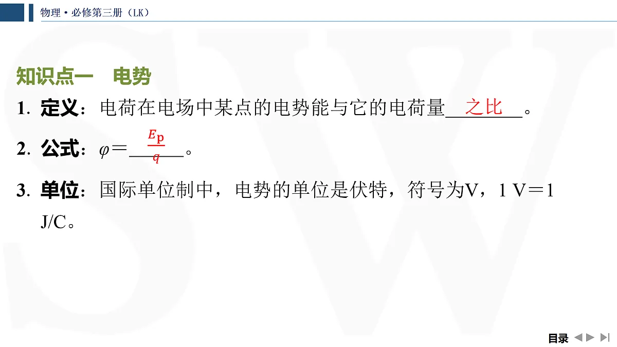 17432960第5页
