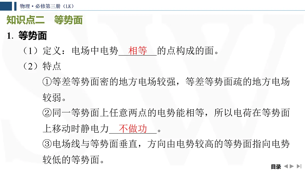 17432960第7页