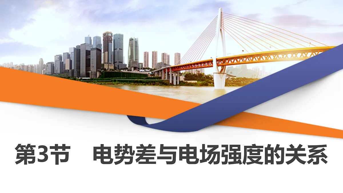 17432961第1页
