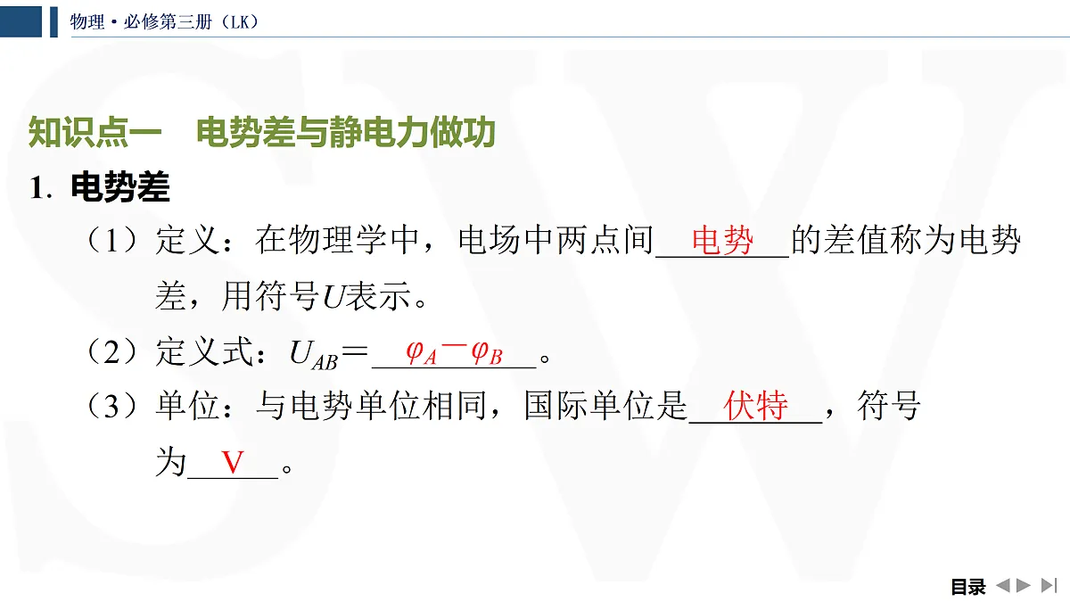 17432961第6页