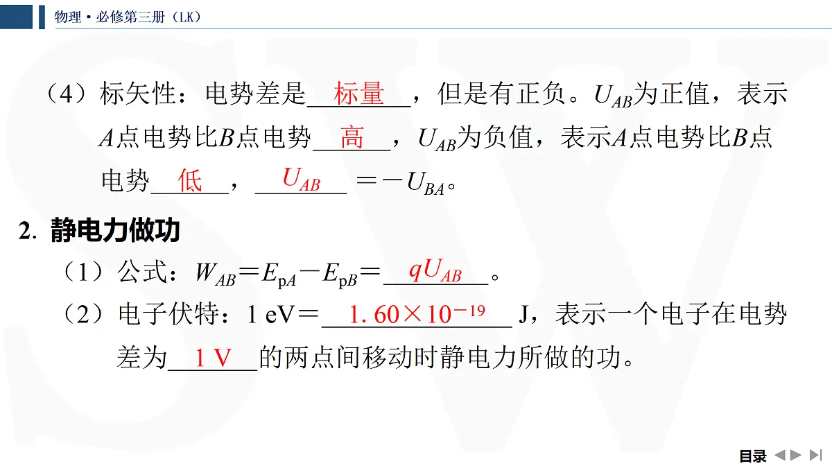 17432961第7页