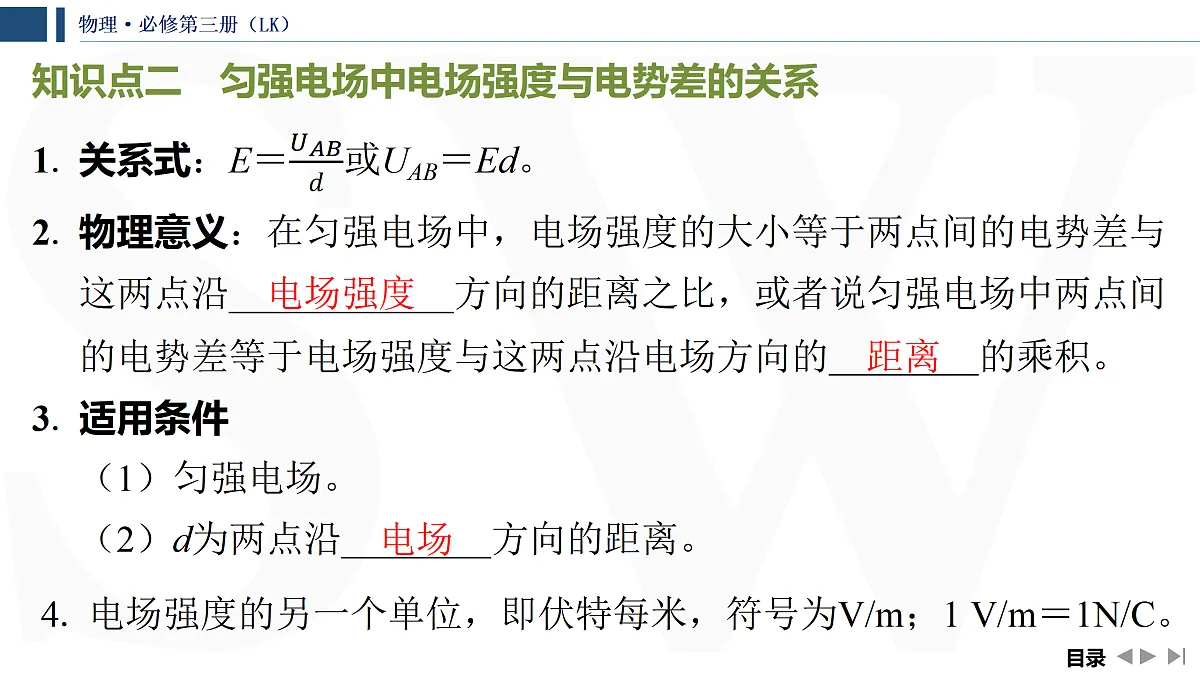 17432961第8页