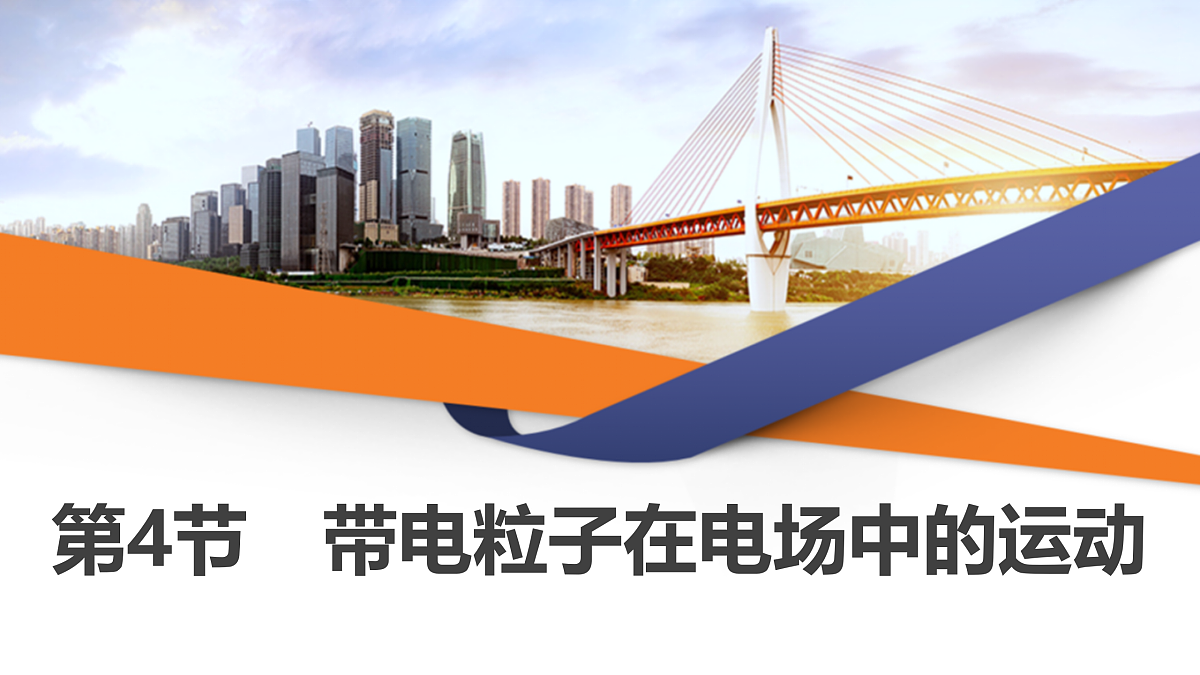 17432962第1页