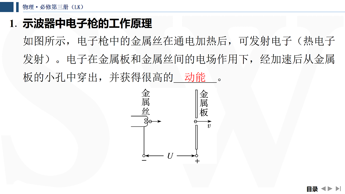 17432962第6页