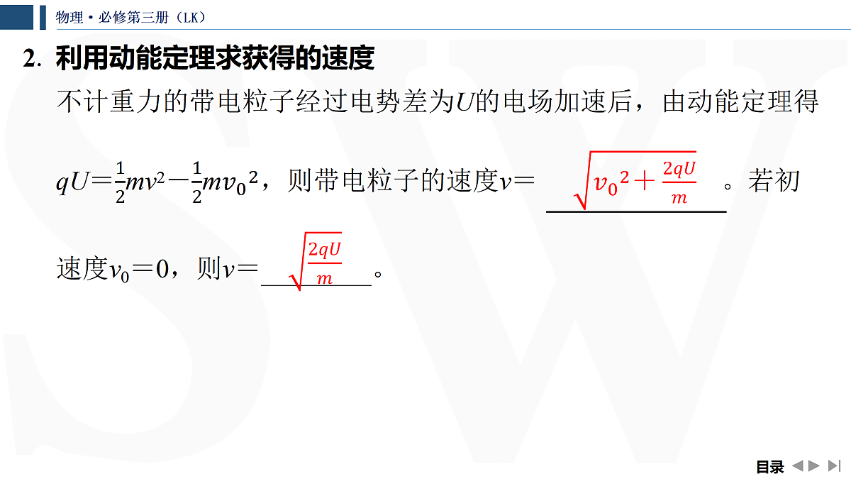 17432962第7页
