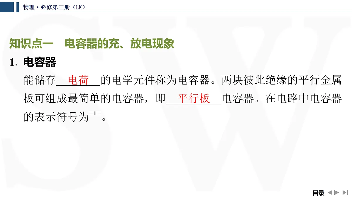 17432963第5页