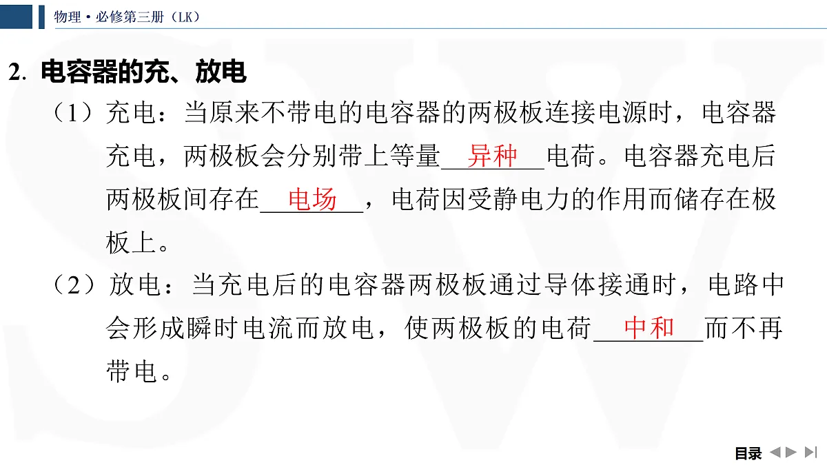 17432963第6页