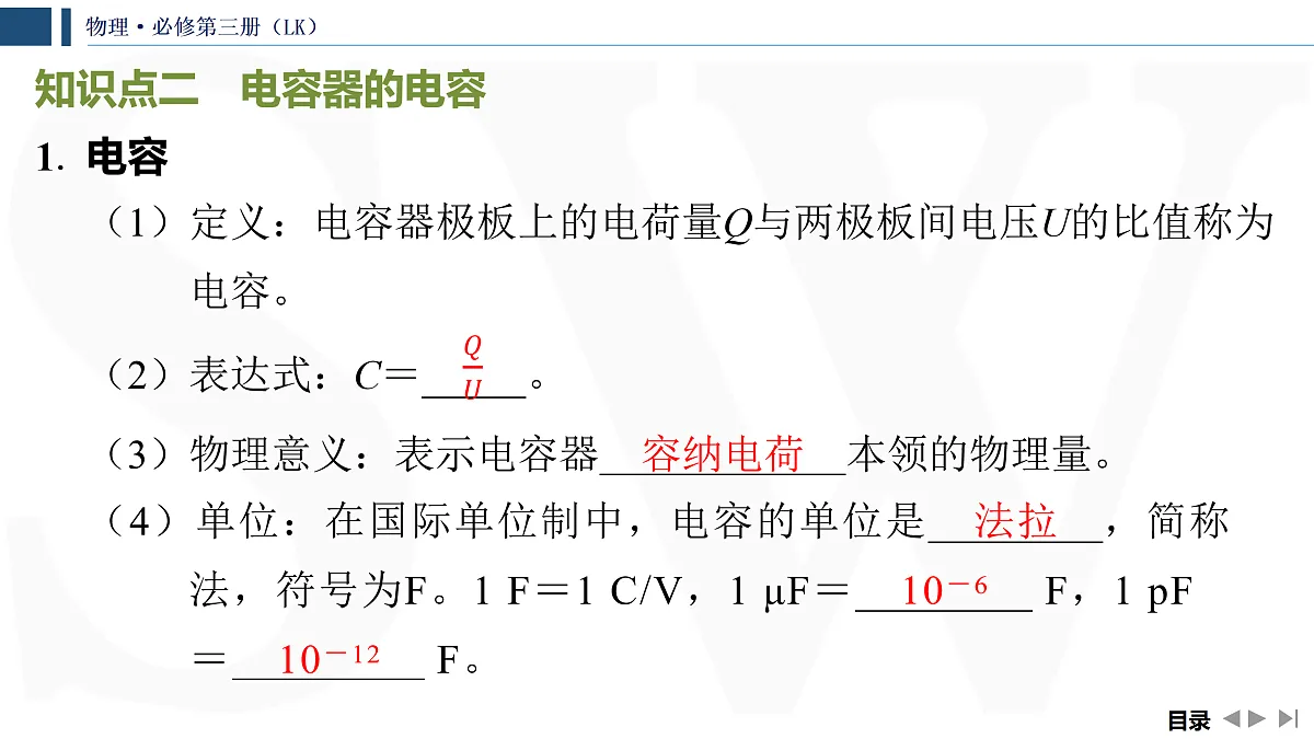 17432963第7页