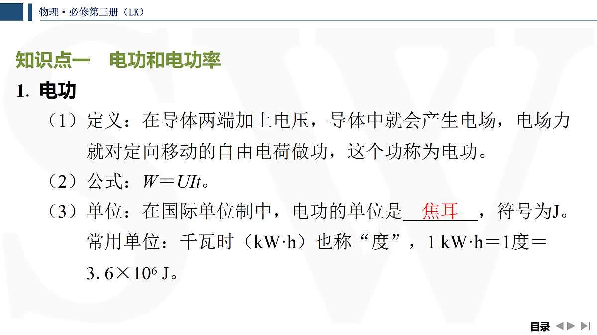 17432966第5页