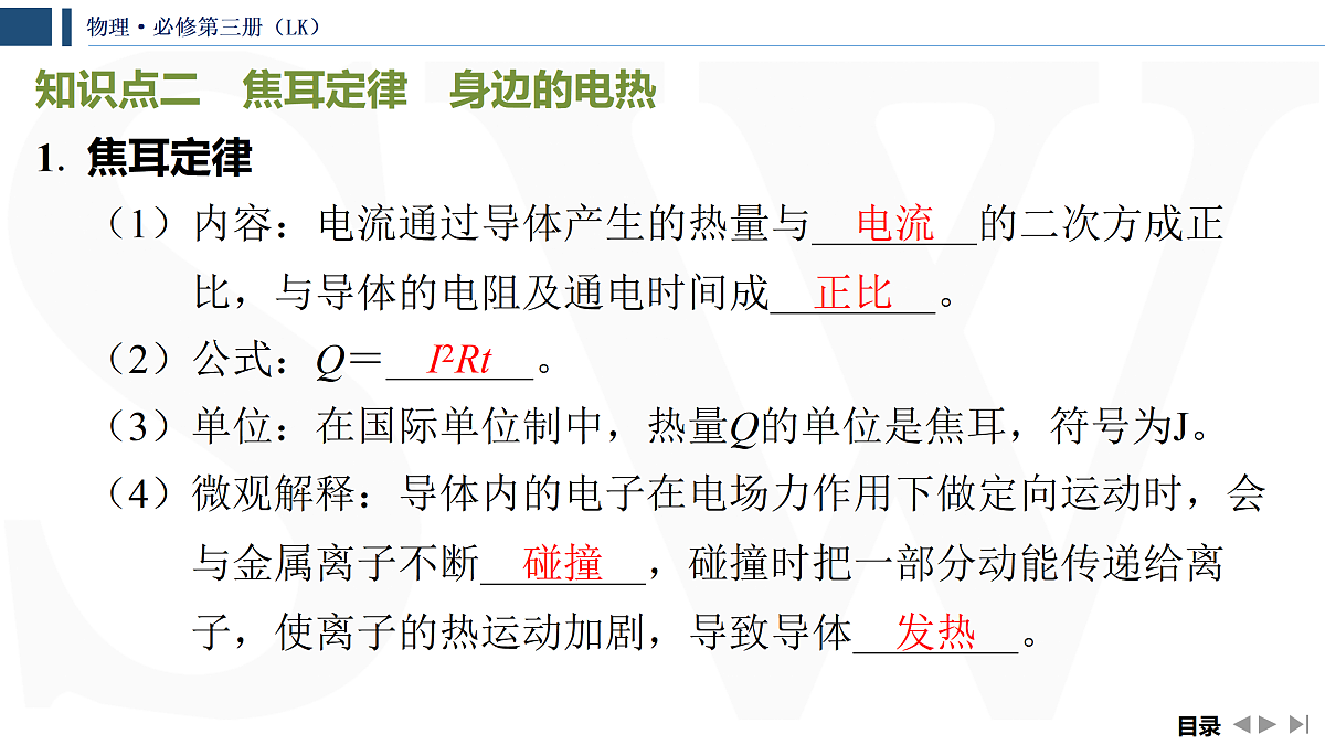 17432966第8页