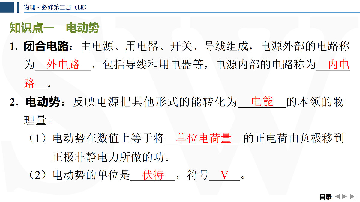 17432968第5页