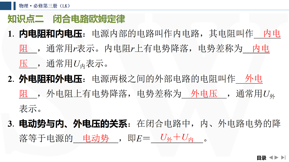 17432968第6页