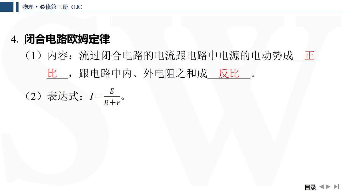 17432968第7页