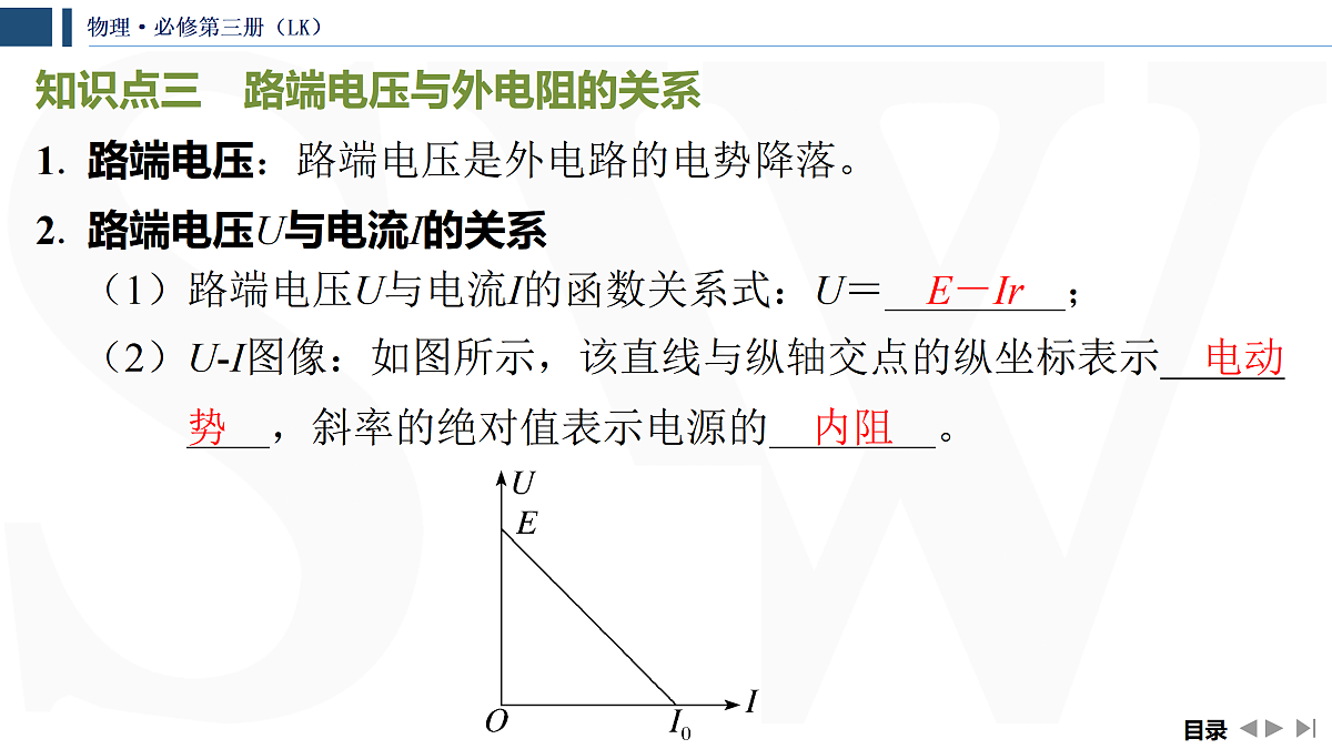 17432968第8页