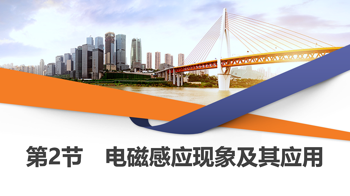 17432971第1页