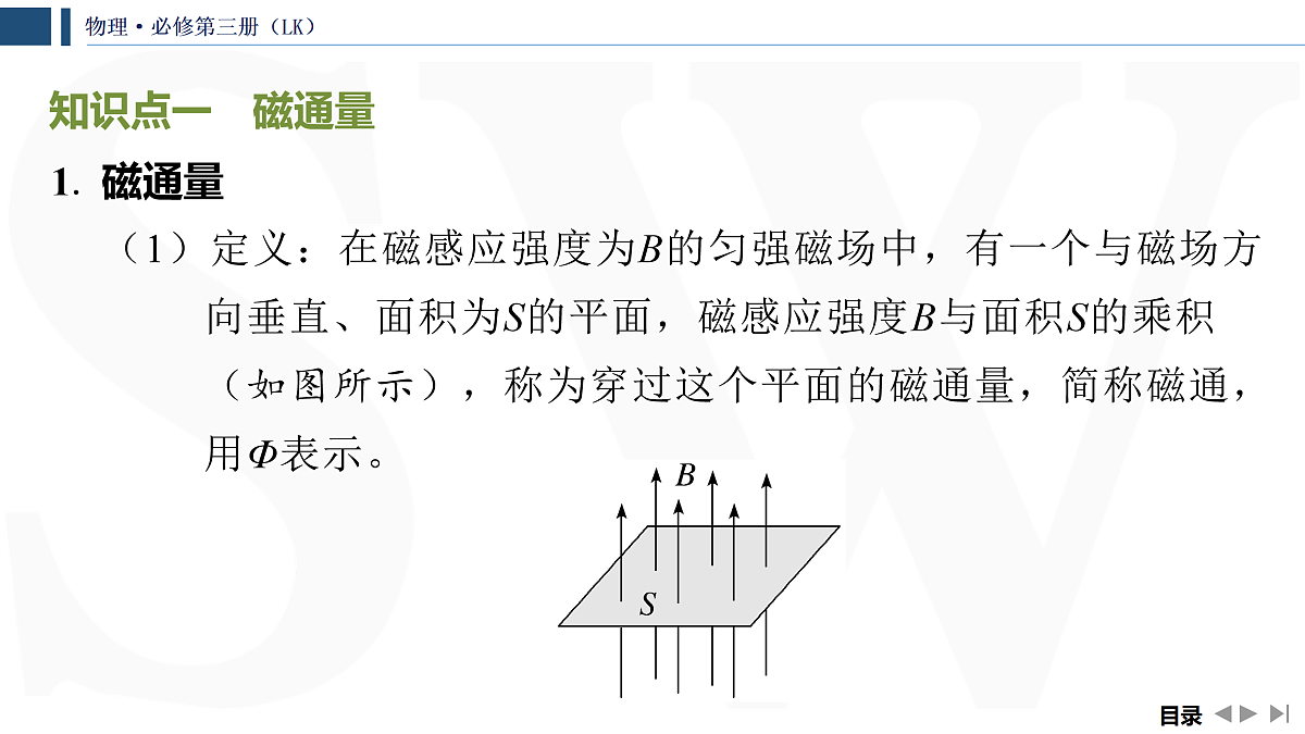 17432971第5页