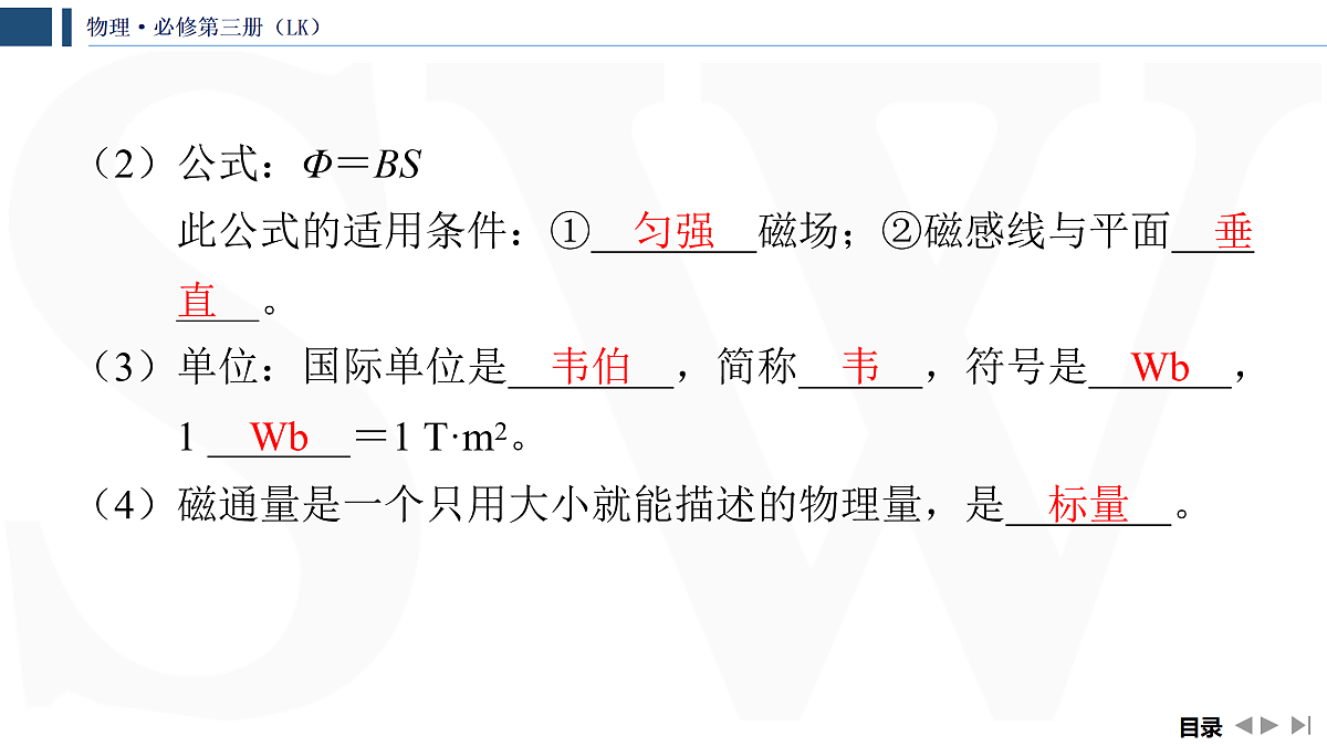 17432971第6页
